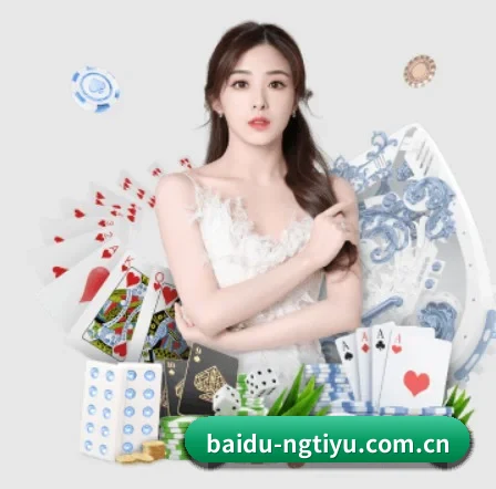 ng体育下载 APP