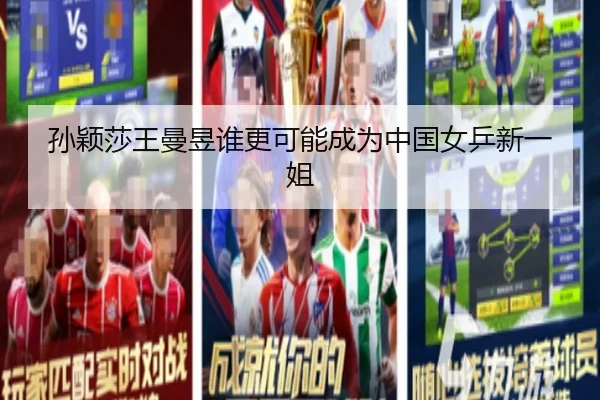 sun-ying-sha-wang-man-yu-shui-geng-ke-neng-cheng-wei-zhong-guo-nv-ping-xin-yi-jie-2-119.jpg